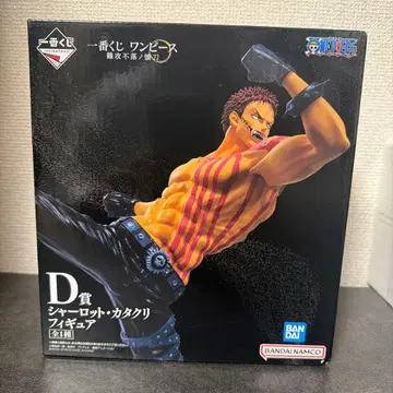 샬롯 카타쿠리 제일복권 원피스 피규어