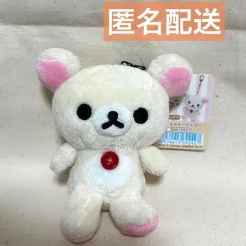 리락쿠마 외출 봉제 인형 키링 코리락쿠마 2