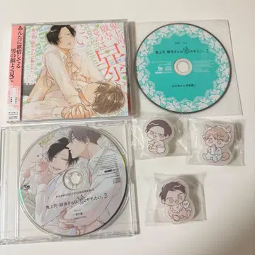 아라타 릿카 드라마 CD [ 오니죠시 고쿠데라 씨는 폭로되고 싶다.2 ]