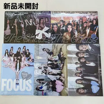 Hearts2Hearts 앨범 미개봉 새상품 FOCUS The Chase