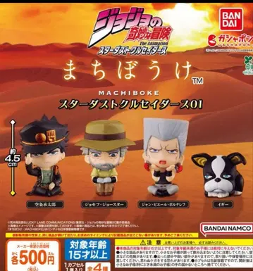 [풀 네이비 3: 전체 4종] 죠죠의 기묘한 모험 기다림 가챠