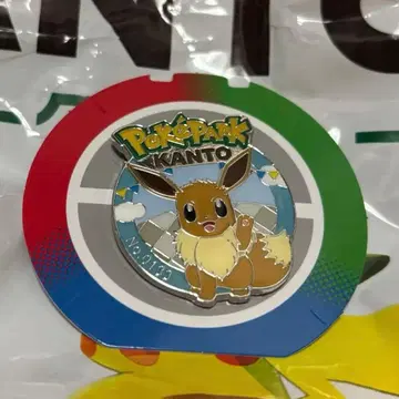 포켓파크 핀즈 이브이