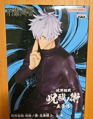 주술회전 고죠 사토루 피규어