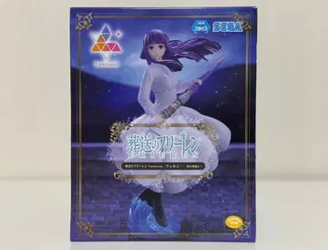 장송의 프리렌 Luminasta 페른 일반 공격 마법