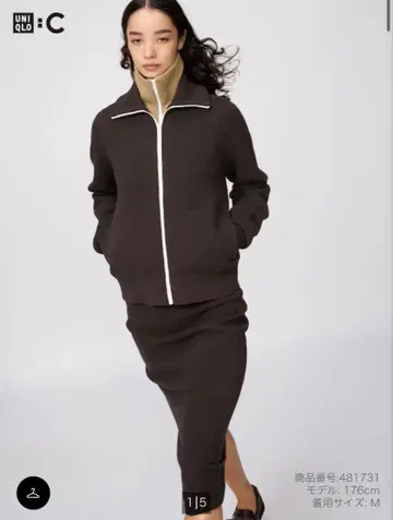 UNIQLO 밀라노 리브 풀 집업 가디건 M 사이즈