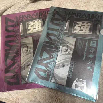 계속 한밤중이면 좋을 텐데 클리어 파일 2장 새상품