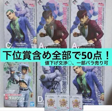 제일복권 죠죠의 기묘한 모험 피규어 모음 덤 포함