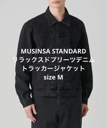 MUSINSA STANDARD 릴랙스드 플리츠 데님 트래커 자켓