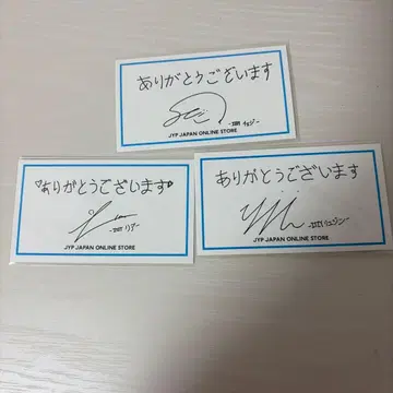 JYP 사인 포함 카드 구매 혜택 ITZY 3장 세트