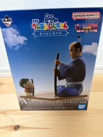 짱구는 못말려 제일복권 A상 피규어