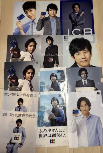 니노미야 카즈나리 JCB 카드 클리어 파일 세트