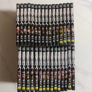 진격의 거인 1~31권 (32~34권 제외)