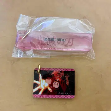 귀멸의 칼날 명언 플레이트 컬렉션 카마도 네즈코