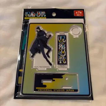 주술회전 유니버셜 펜 스탠드 고죠 사토루 게토 스구루