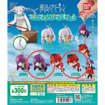 장송의 프리렌 쥠앤커넥트 마스코트 뚱한 페른 졸린 슈타르크