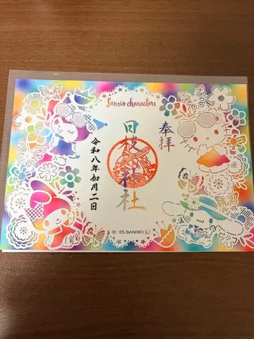 히에다이 신사 키리에 고슈인 산리오 플라워 2026년 2월 2일 배포