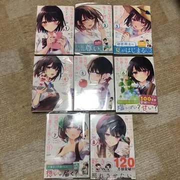 코믹스 묶음 판매