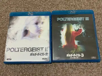 폴터가이스트 2 폴터가이스트 3 Blu-ray