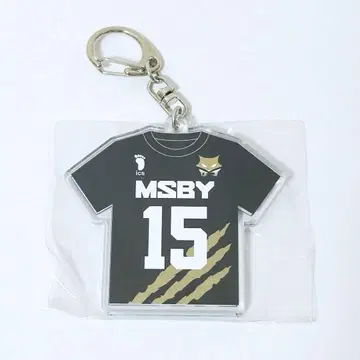 하이큐 V 리그 유니폼 키링 컬렉션 사쿠사 키요오미