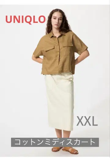 유니클로 코튼 미디 스커트