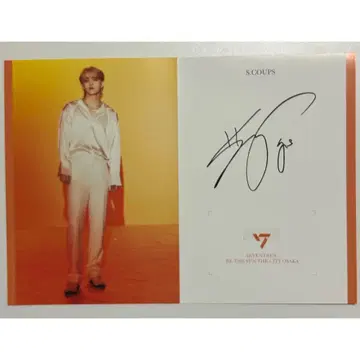 SEVENTEEN BE THE SUN 남해 라피트 에스쿱스