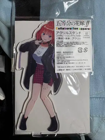 5등분의 신부 아크릴 스탠드 나카노 니노