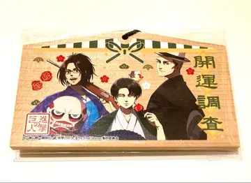 진격의 거인 액막이 리바이&한지&엘빈