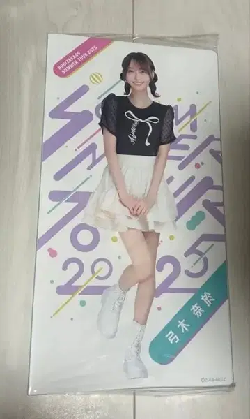 노기자카46 유미키 나오 2025년 한여름 전국 투어 사진 앨범