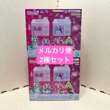 명탐정 프리큐어! 하우스형 미니 체스트 (A)(B) 2종 세트