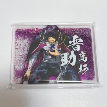 은혼 글리터 아크릴 블록 타카스기 신스케