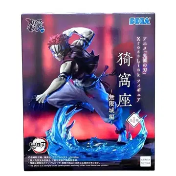 귀멸의 칼날 아카자 무한성 편 피규어 XrossLink