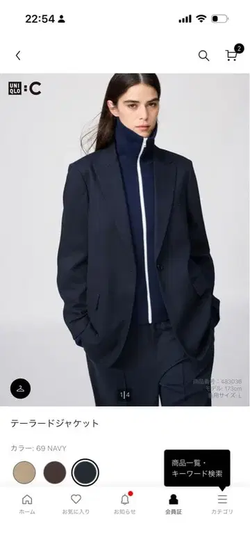 테일러드 자켓 네이비 유니클로 씨