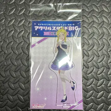 러브 라이브 선샤인 돈키호테 아크릴 스탠드 BIG 오하라 마리