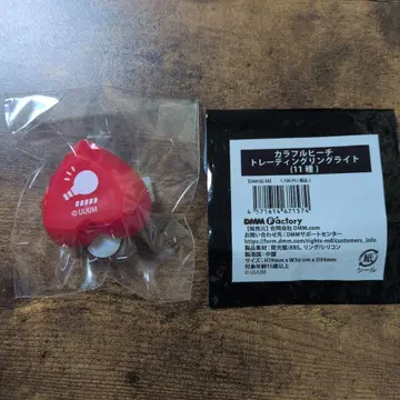 컬러풀피치 토부 동물공원 링 라이트 유안군 미사용