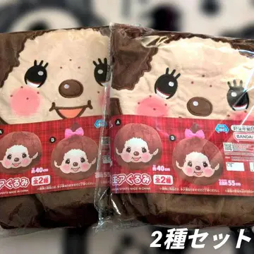 몬치치 에어인형 2종 세트