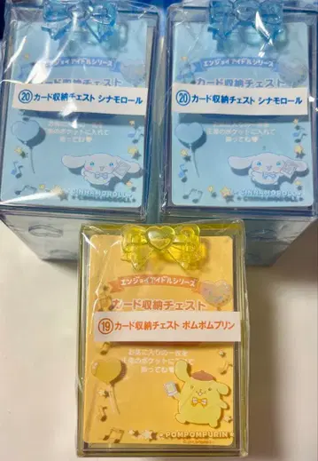 산리오 캐릭터 시나모롤 폼폼푸린 카드 수납 체스트