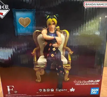 죠죠의 기묘한 모험 제일복권 F상 쿠죠 죠린 피규어