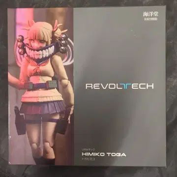 카이요도 리볼텍 토가 히미코 특전 포함