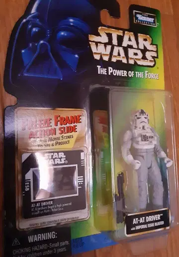 [ 스타 워즈 베이직 피규어 3개 ] 미개봉 새상품