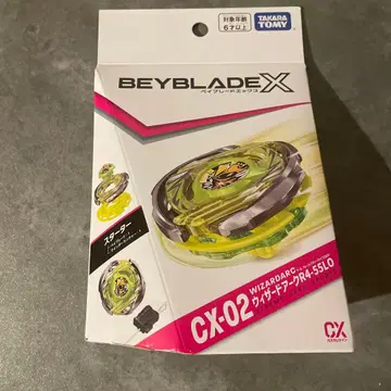 위자드 아크 R4-55LO