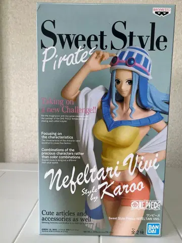 원피스 네펠타리 비비 피규어 (상자 없음)