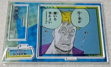 원피스 마르코 명장면 디오라마 피규어 아크릴 스탠드