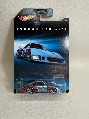 핫휠 포르쉐 시리즈