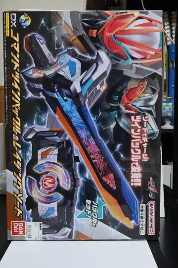 DX 커맨드 트윈 버클 & 레이징 소드