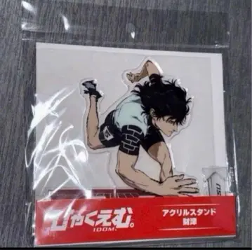 900만 아크릴 스탠드 재츠