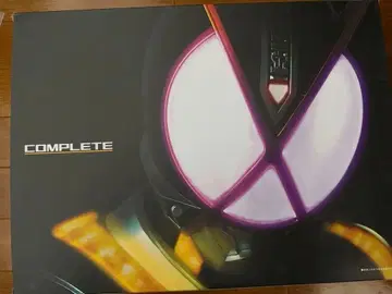 CSM 카이자 드라이버