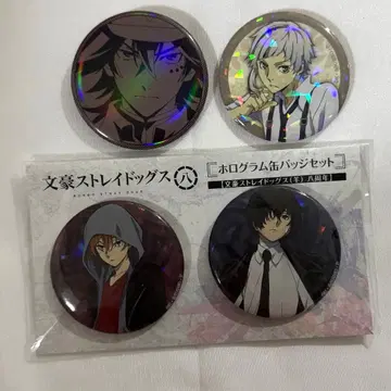 문호 스트레이독스 홀로그램 캔뱃지 세트 8주년