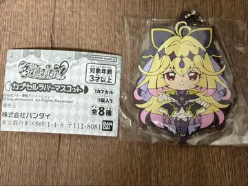 명탐정 프리큐어 캡슐 러버 마스코트 큐어 아르카나 쉐도우