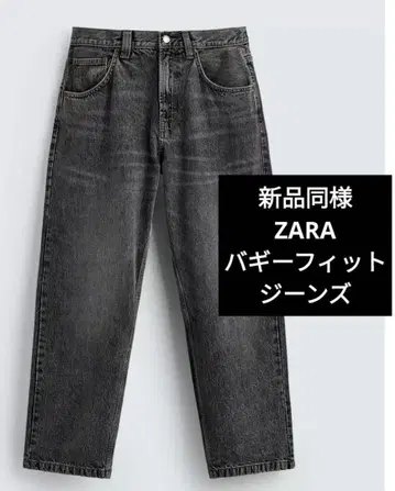 새상품급 ZARA 배기진