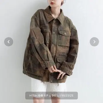 Kastane 밀리터리 카모 자켓